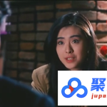 [阿里云盘][冲击天子门生][1991][张耀扬/刘德华/黄光亮][动作/犯罪][国粤双语][MP4/698MB][高清修复版]